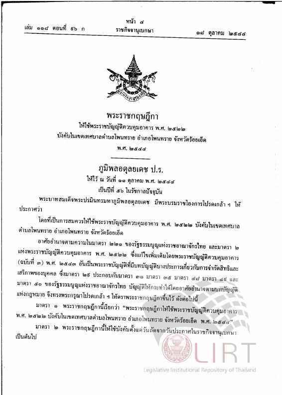 ภาพตัวอย่าง
