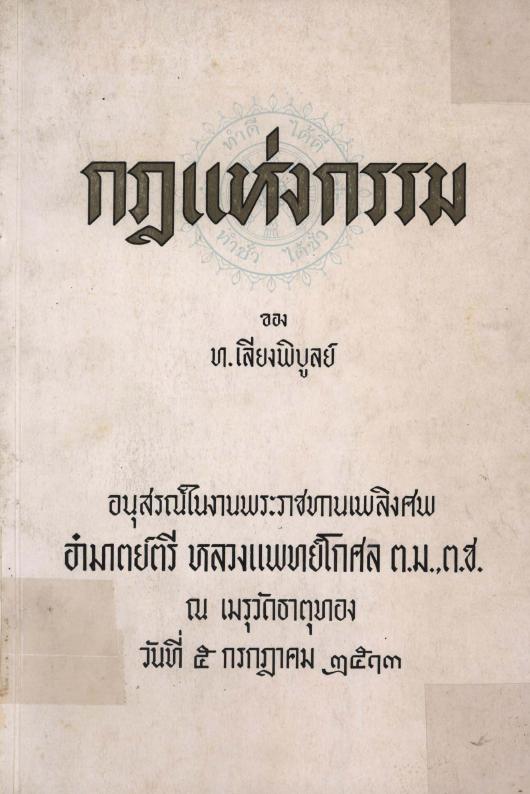ภาพตัวอย่าง
