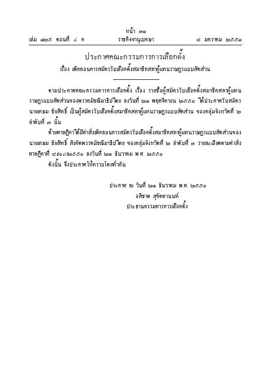 ภาพตัวอย่าง