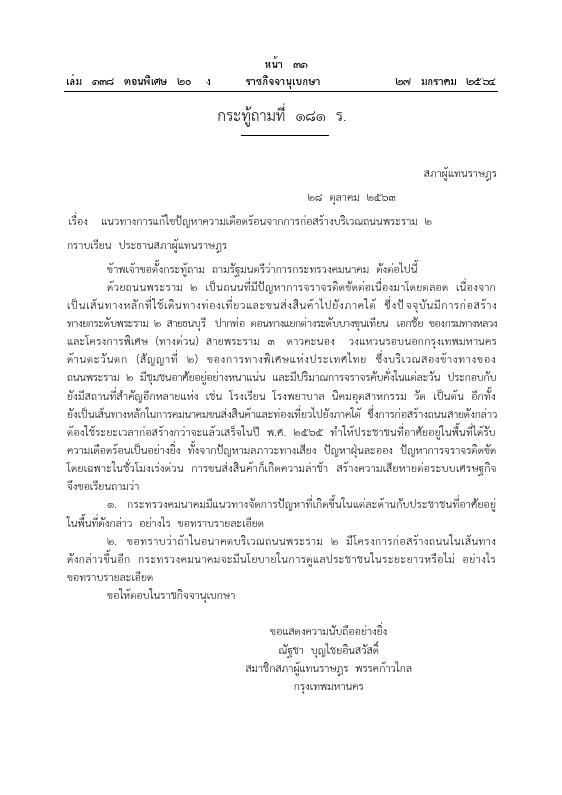ภาพตัวอย่าง