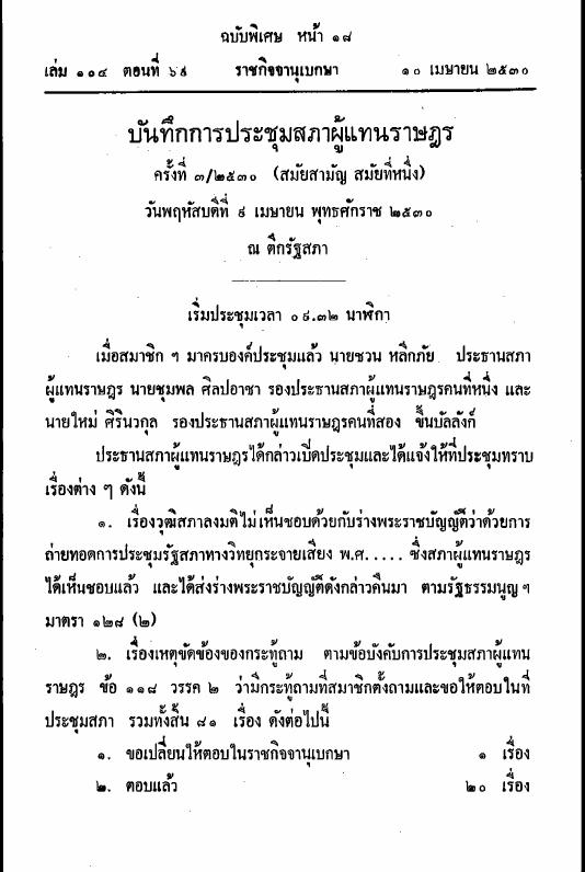 ภาพตัวอย่าง
