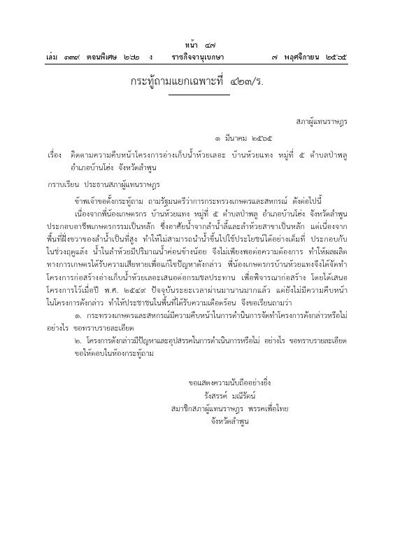ภาพตัวอย่าง