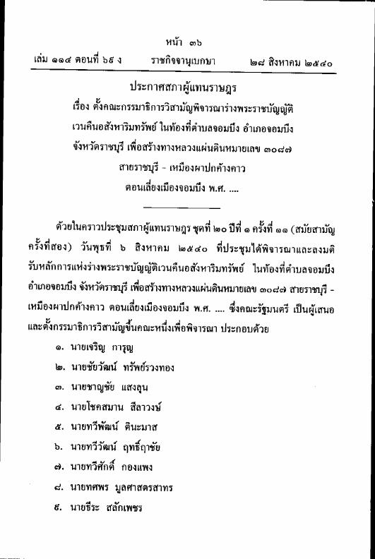 ภาพตัวอย่าง