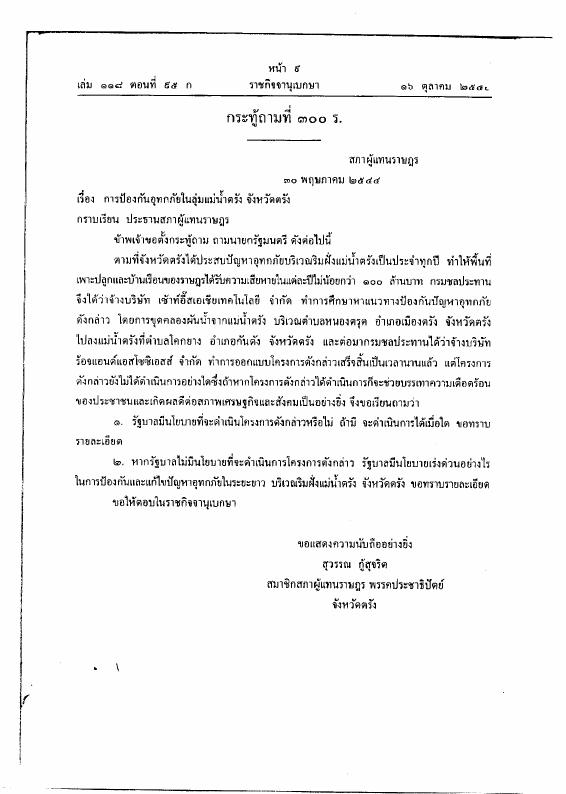 ภาพตัวอย่าง