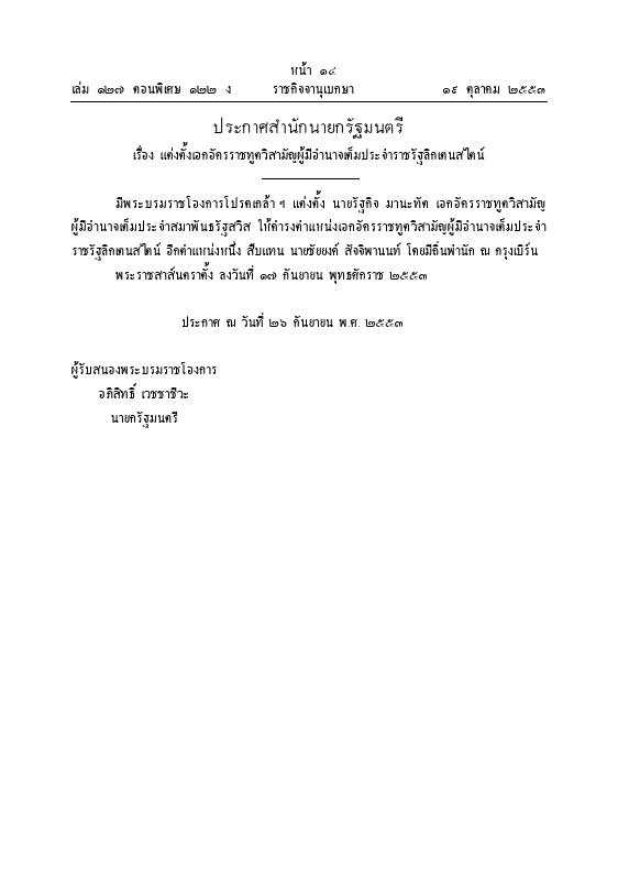 ภาพตัวอย่าง