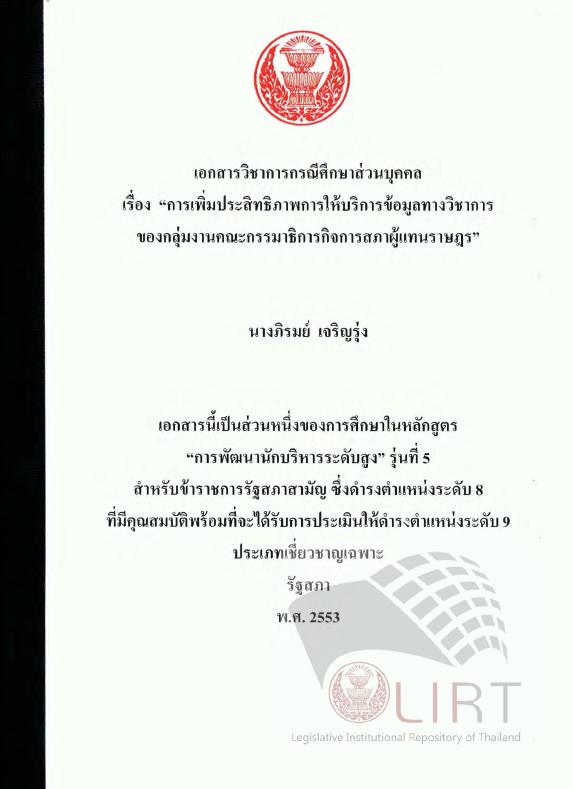 ภาพตัวอย่าง