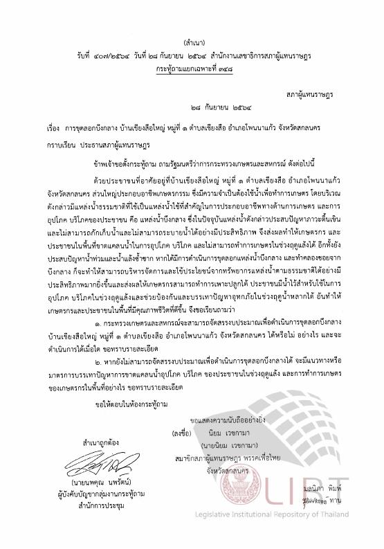 ภาพตัวอย่าง