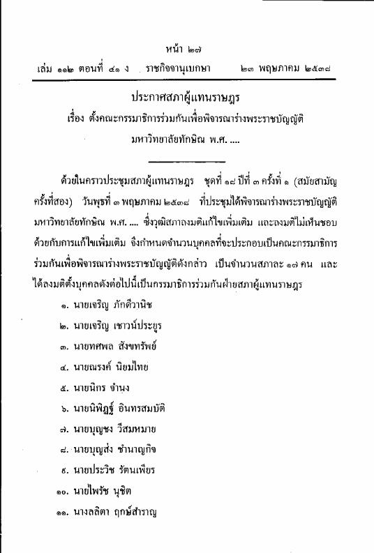 ภาพตัวอย่าง