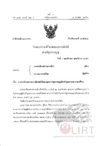 ภาพตัวอย่าง