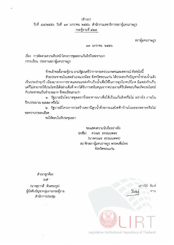 ภาพตัวอย่าง