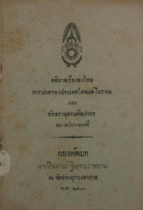 ภาพตัวอย่าง