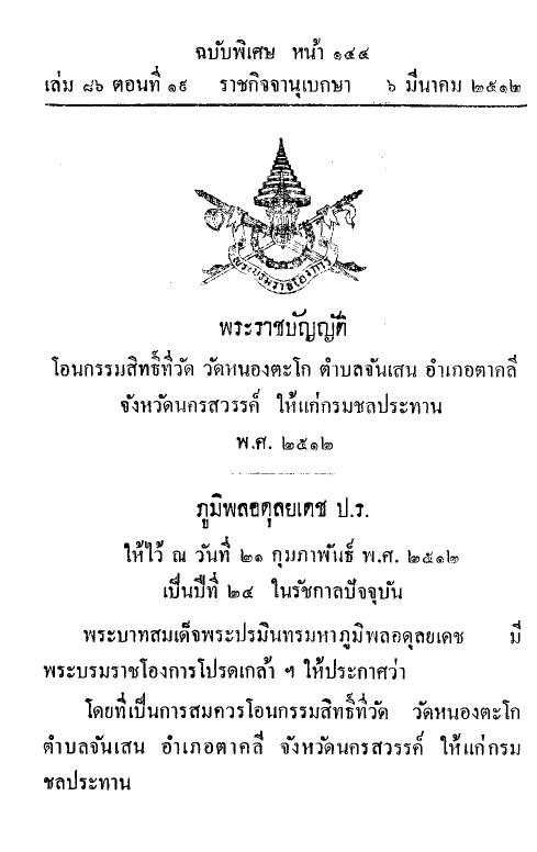 ภาพตัวอย่าง