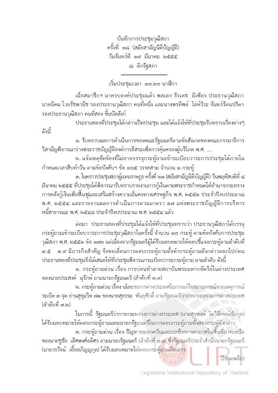 ภาพตัวอย่าง