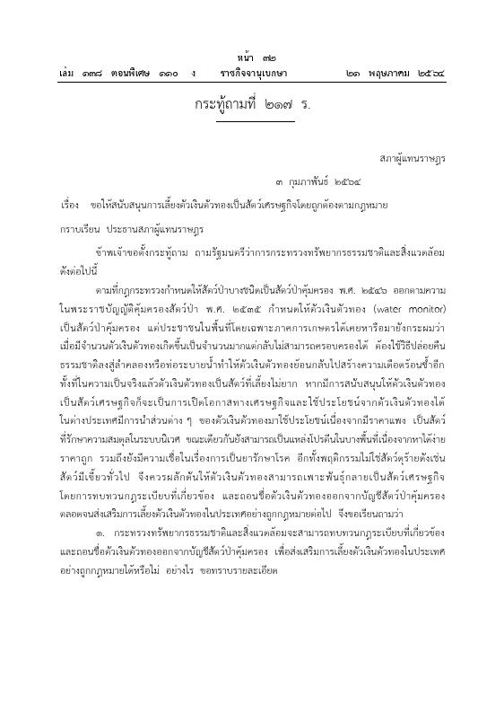 ภาพตัวอย่าง