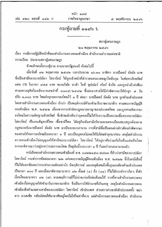 ภาพตัวอย่าง