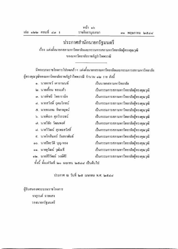 ภาพตัวอย่าง