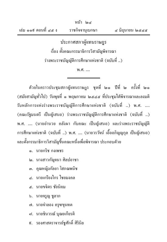 ภาพตัวอย่าง