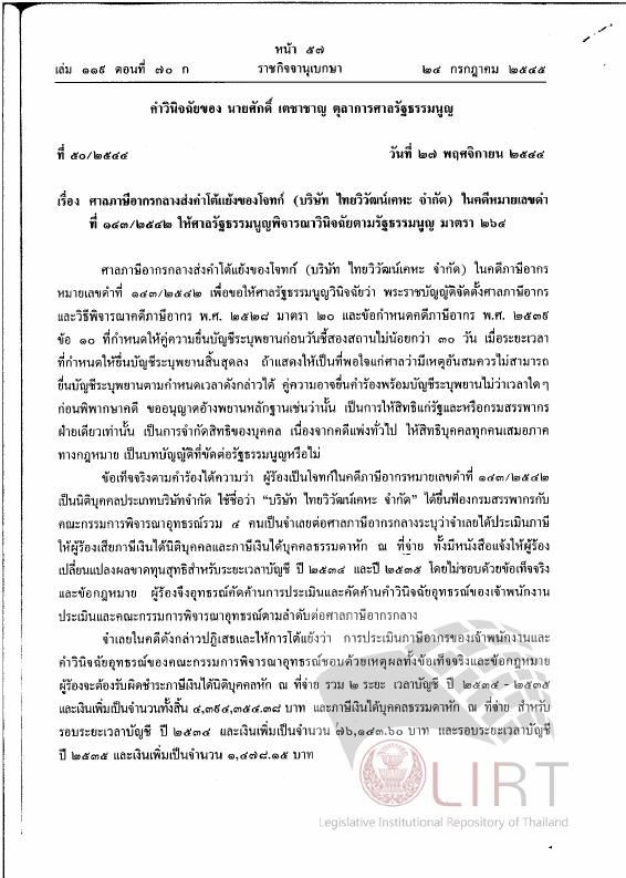 ภาพตัวอย่าง