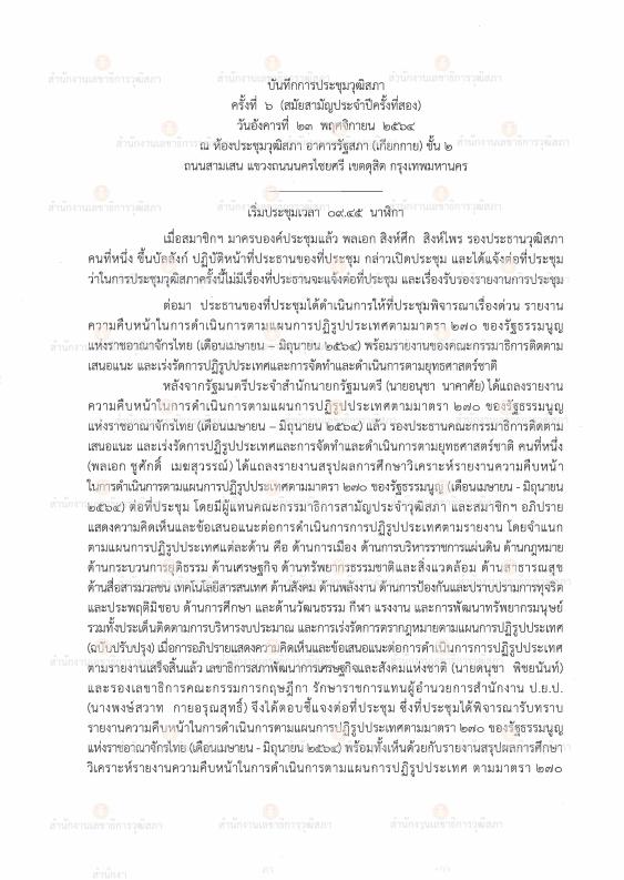 ภาพตัวอย่าง