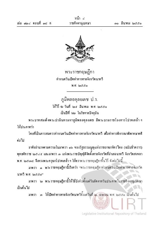 ภาพตัวอย่าง