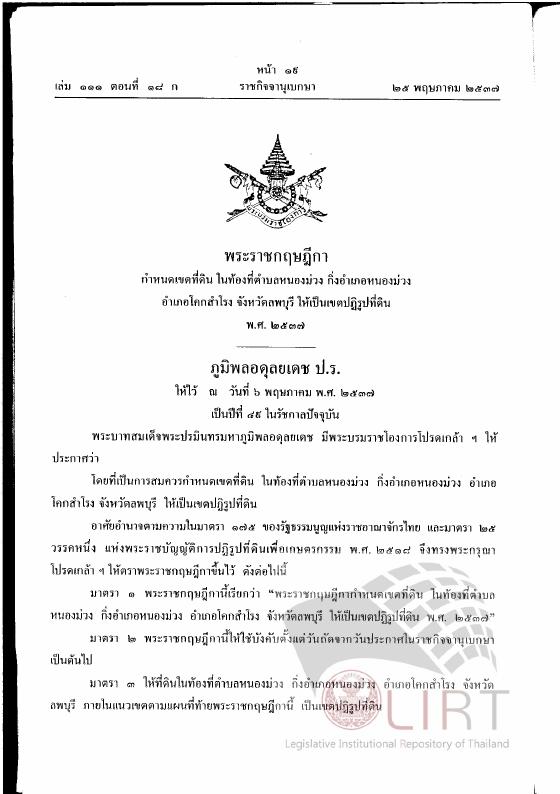ภาพตัวอย่าง