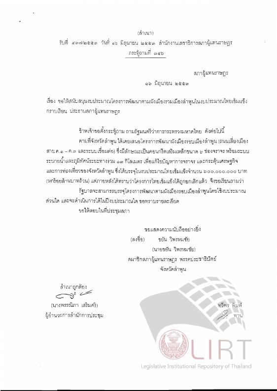 ภาพตัวอย่าง