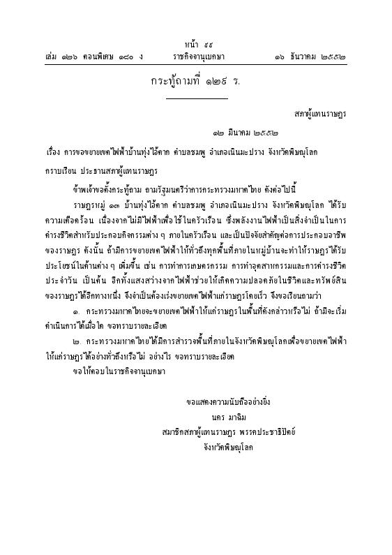 ภาพตัวอย่าง