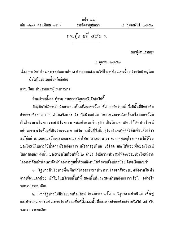 ภาพตัวอย่าง