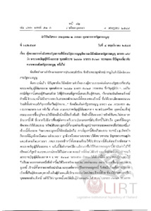 ภาพตัวอย่าง