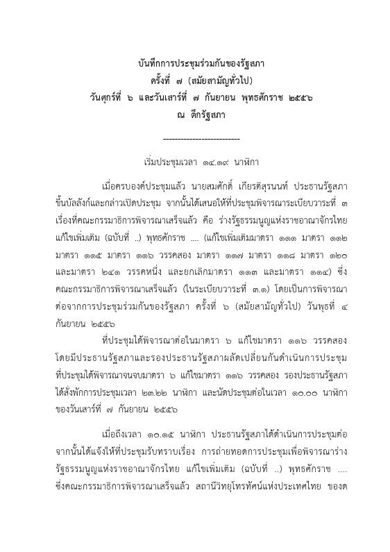 ภาพตัวอย่าง