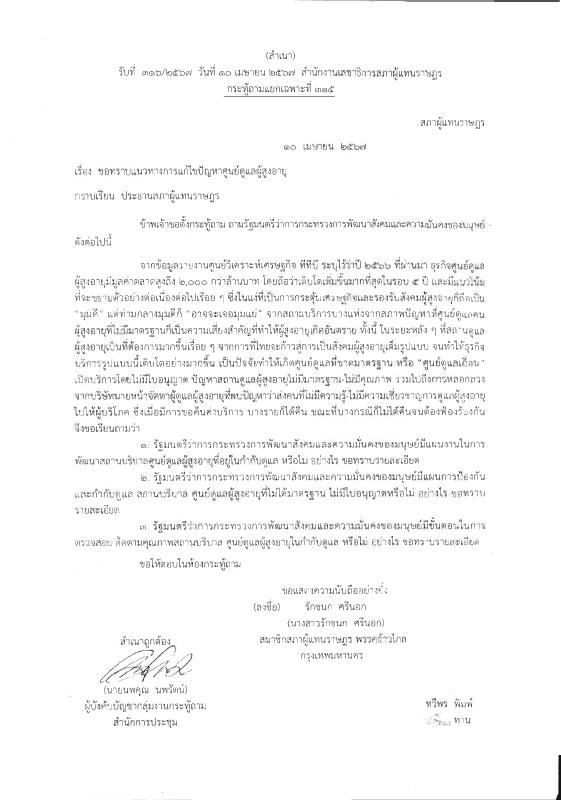 ภาพตัวอย่าง