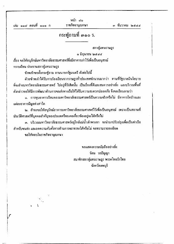 ภาพตัวอย่าง