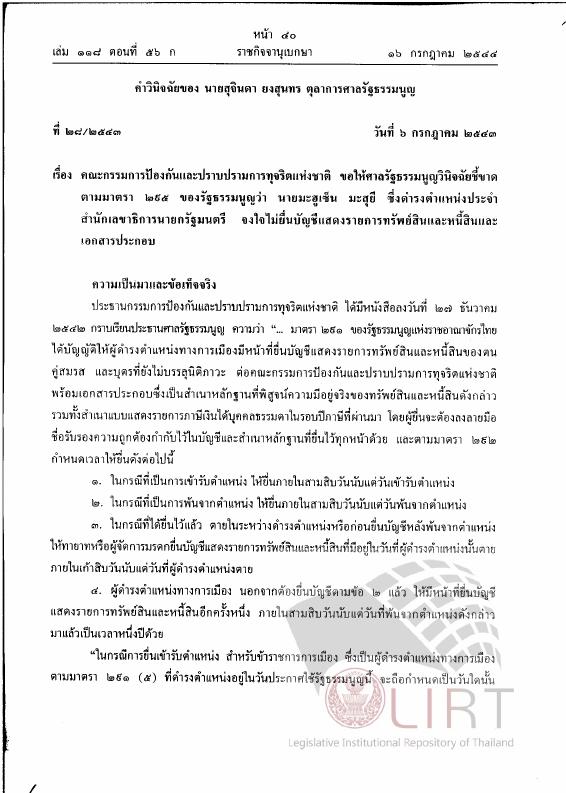 ภาพตัวอย่าง