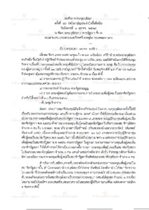 ภาพตัวอย่าง