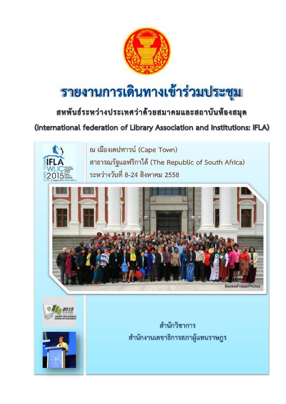 ภาพตัวอย่าง