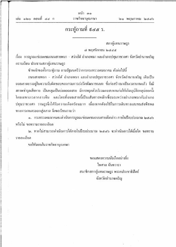 ภาพตัวอย่าง