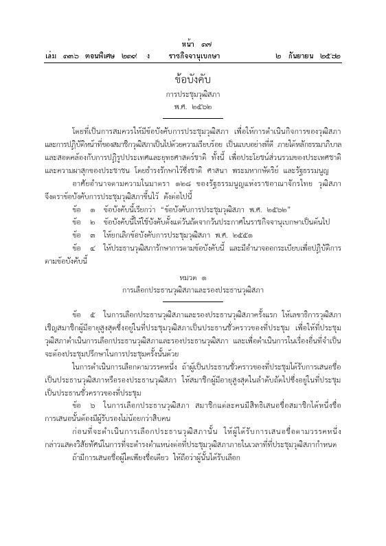 ภาพตัวอย่าง