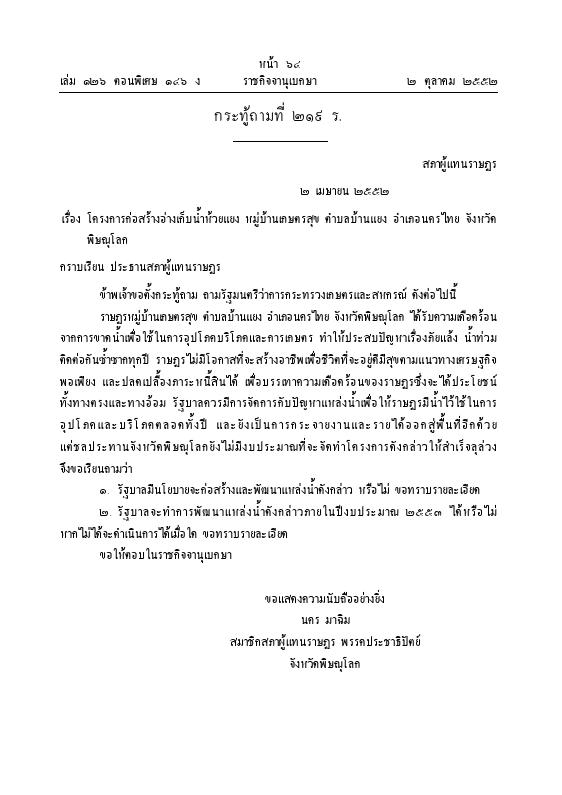 ภาพตัวอย่าง