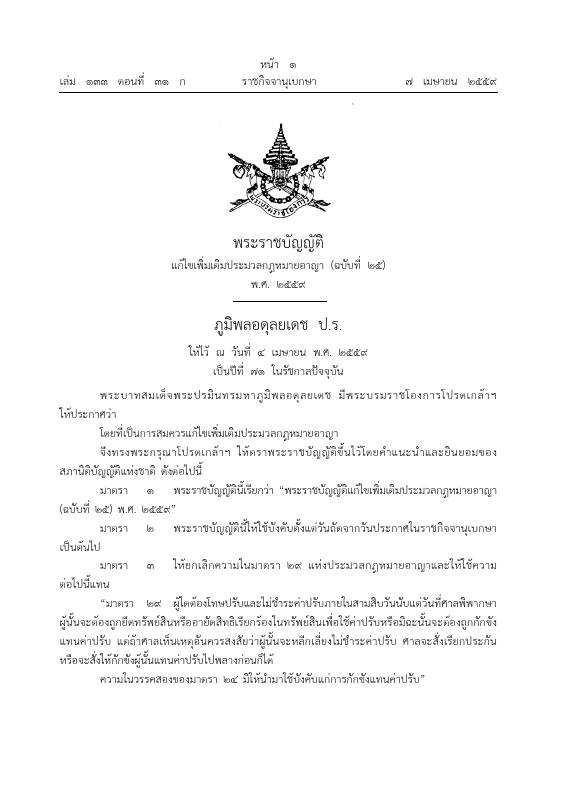 ภาพตัวอย่าง