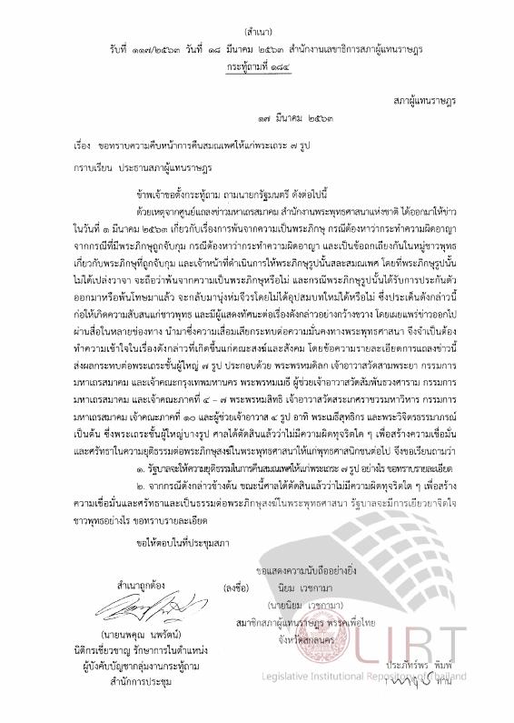 ภาพตัวอย่าง