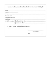 ภาพตัวอย่าง