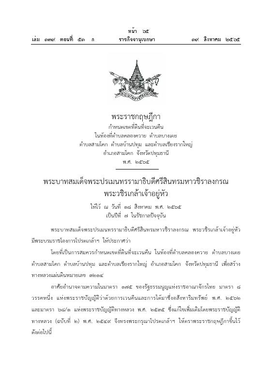 ภาพตัวอย่าง