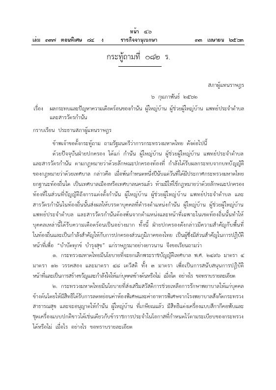 ภาพตัวอย่าง