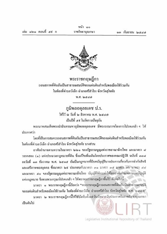 ภาพตัวอย่าง