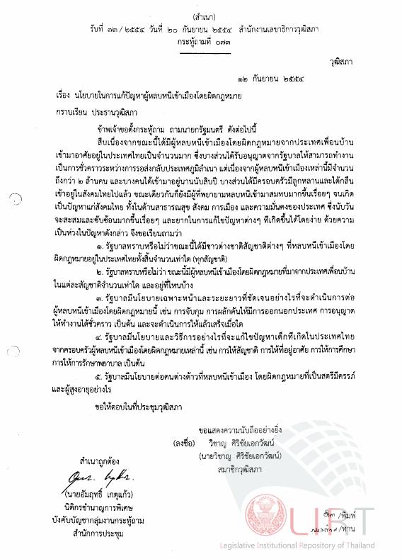 ภาพตัวอย่าง