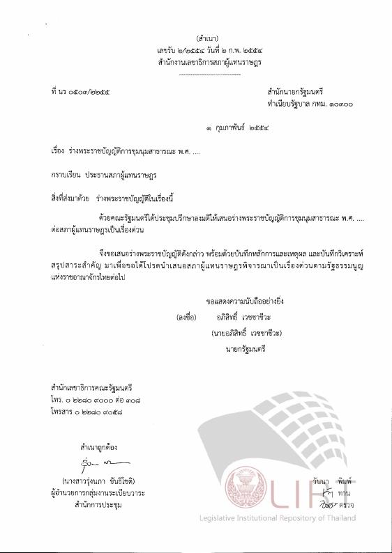 ภาพตัวอย่าง