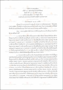 ภาพตัวอย่าง