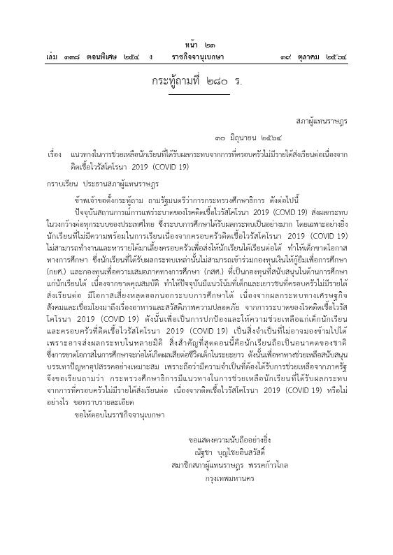 ภาพตัวอย่าง