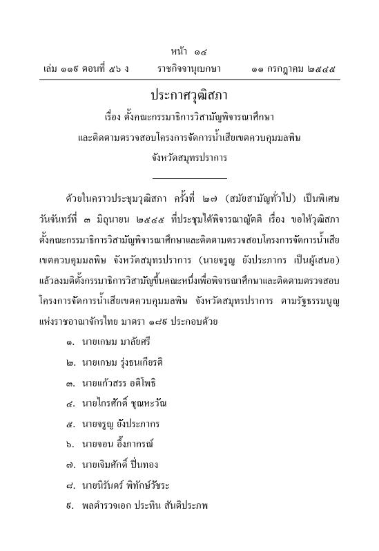 ภาพตัวอย่าง