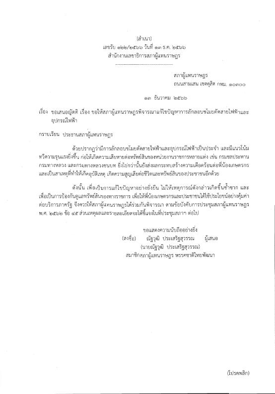 ภาพตัวอย่าง